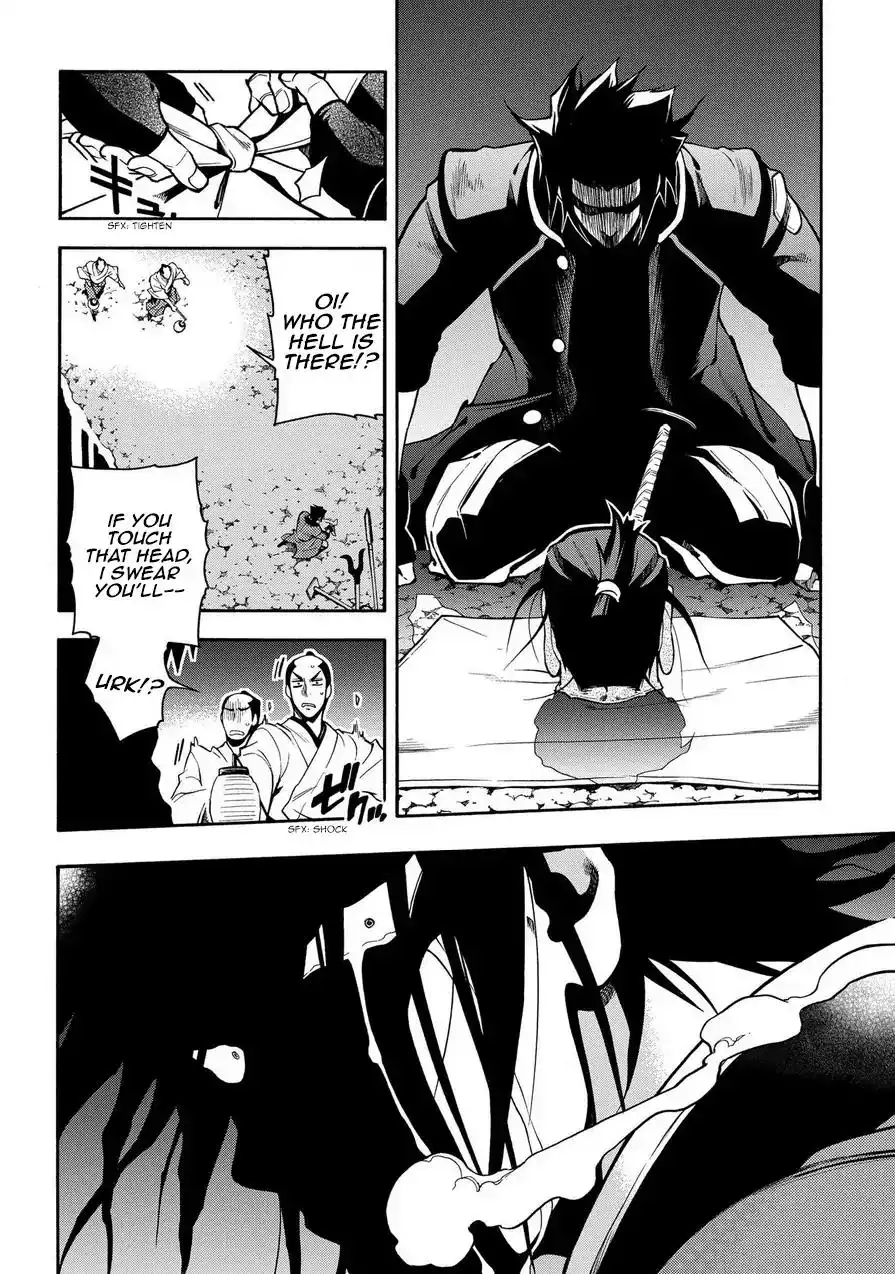 Peace Maker Kurogane Chapter 74 24